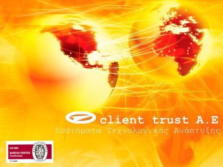 Client trust A.Ε Συστήματα Τεχνολογικής Ανάπτυξης.