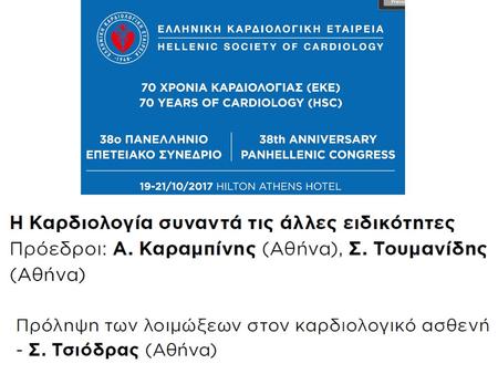 Περιοχές ενδιαφέροντος