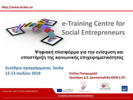 e‐Training Centre for Social Entrepreneurs