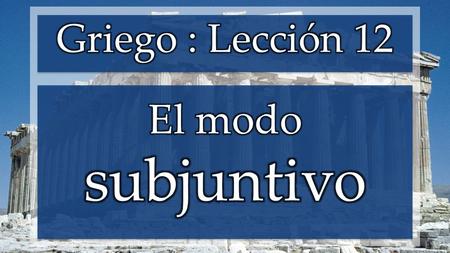 Subjuntivo El modo subjuntivo siempre aparece dentro de la subordinación – salvo en los casos de modalidad potencial y desiderativa. En español.
