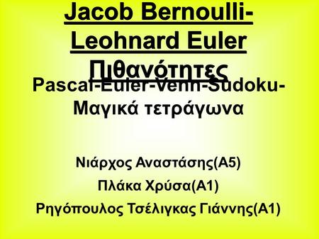 Jacob Bernoulli-Leohnard Euler Πιθανότητες