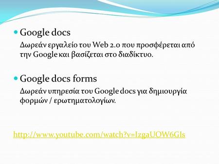 Google docs Google docs forms