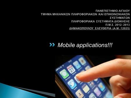Mobile applications!!!. ΤΙ ΕΙΝΑΙ…….  Εφαρμογή για αγορά μέσω κινητού μιας προσφοράς που μας ενδιαφέρει  Η τιμή της προσφοράς είναι πολύ χαμηλότερη από.