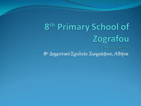 8th Primary School of Zografou athens, greece