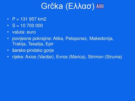 Grčka (Ελλασ) P = km2 S = valuta: euro
