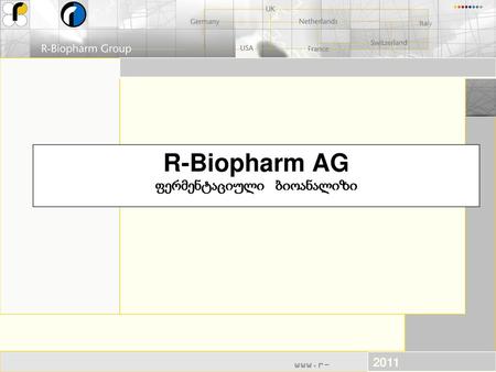 R-Biopharm AG ფერმენტაციული ბიოანალიზი