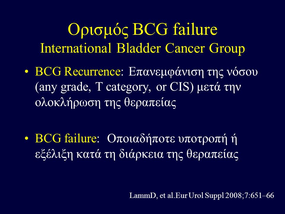 Ορισμός BCG failure International Bladder Cancer Group