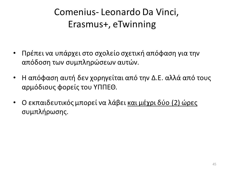 Comenius- Leonardo Da Vinci, Erasmus+, eTwinning