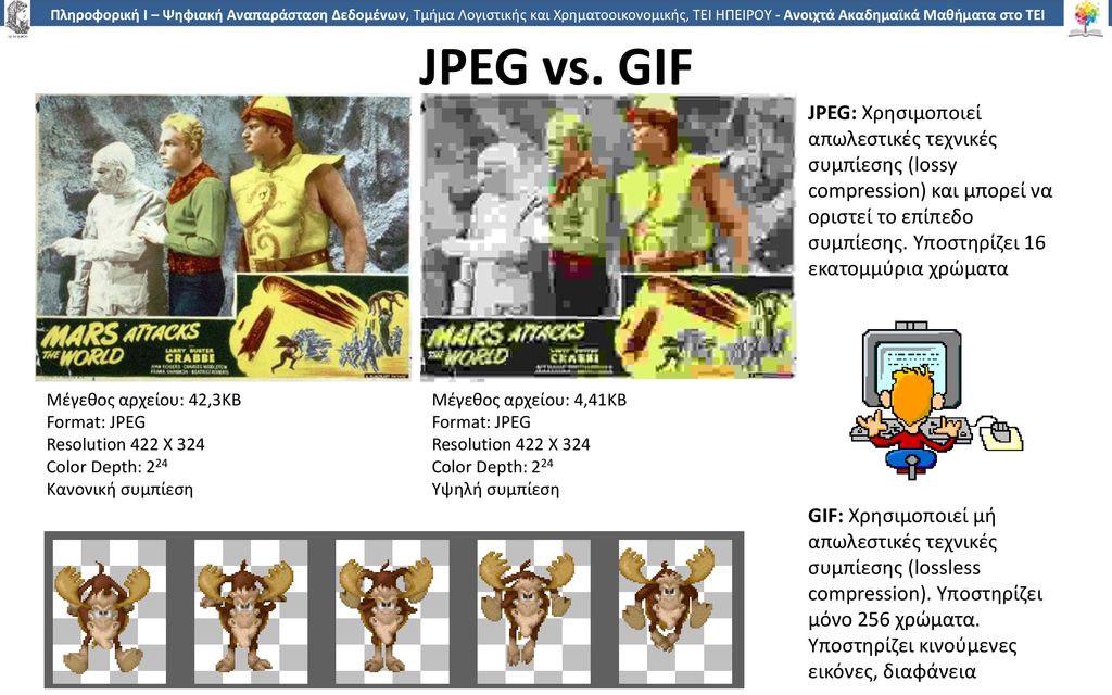 JPEG vs. GIF