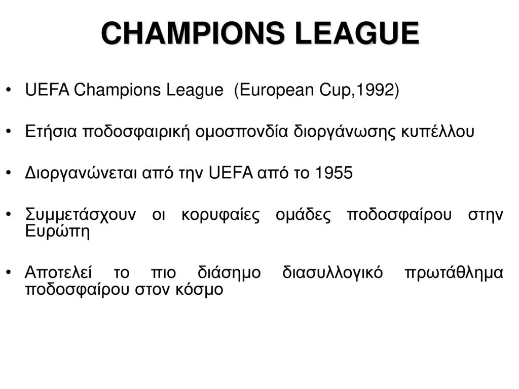 CHAMPIONS LEAGUE UEFA Champions League (European Cup,1992)