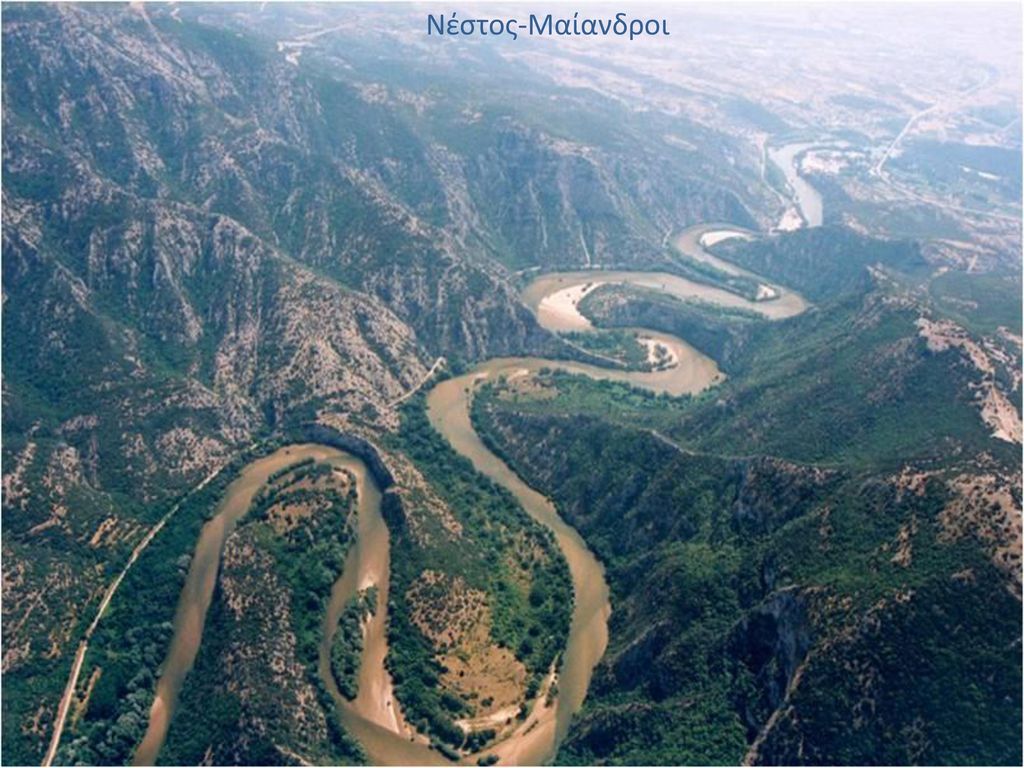 Большие реки греции. Река Нестос в Греции. Река Альякмон в Греции. Река Альякмон. Самая длинная река Греции – Альякмон.