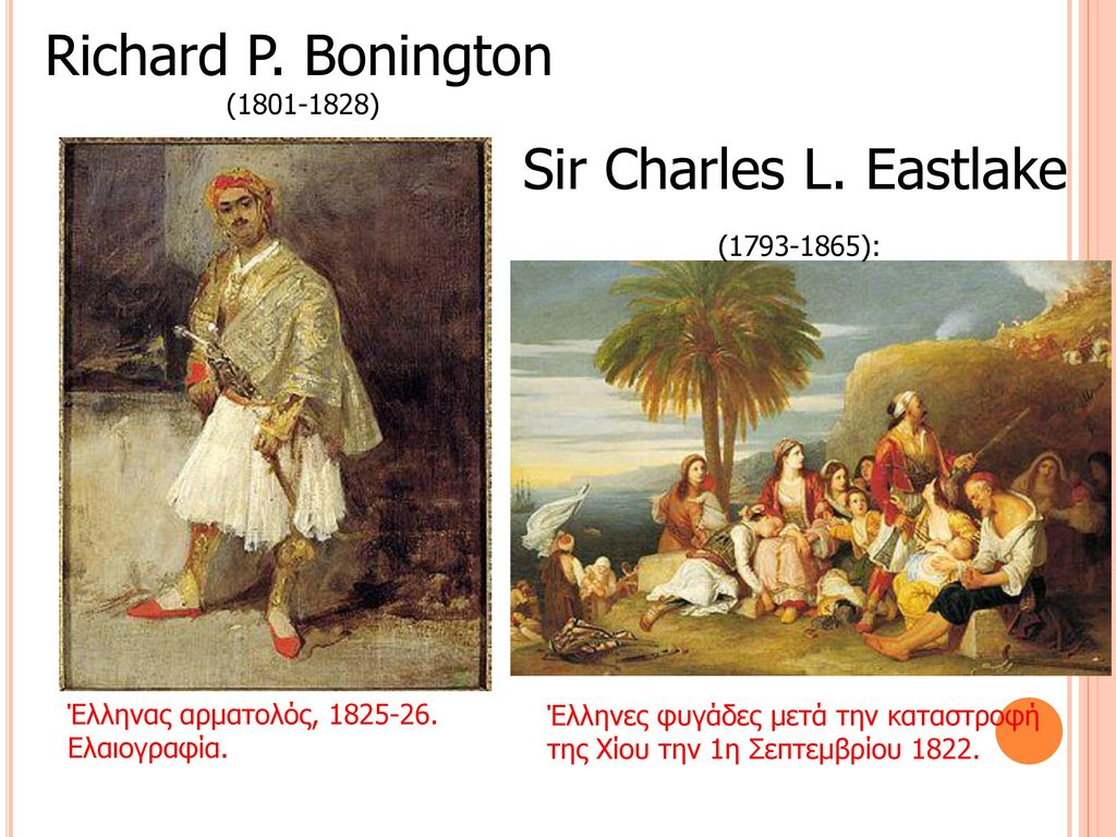 Richard P. Bonington Sir Charles L. Eastlake ( ): ( )