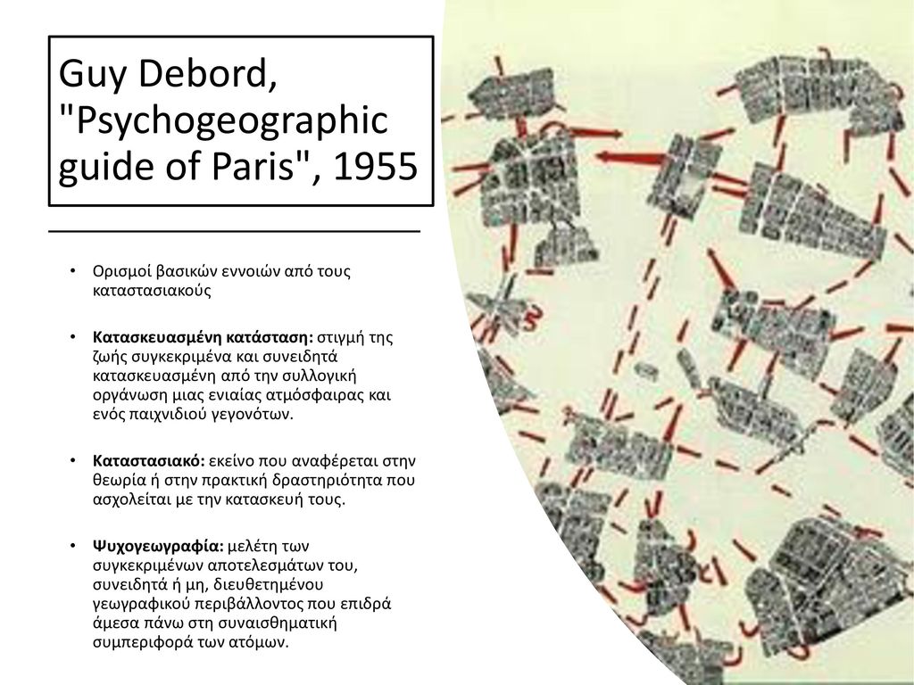 Guy Debord, Psychogeographic guide of Paris , 1955
