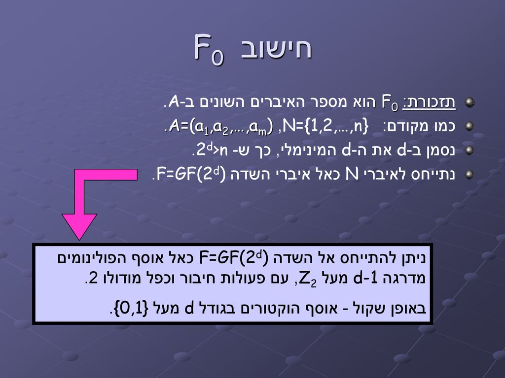 The Space Complexity of Approximating the Frequency Moments - ppt κατέβασμα