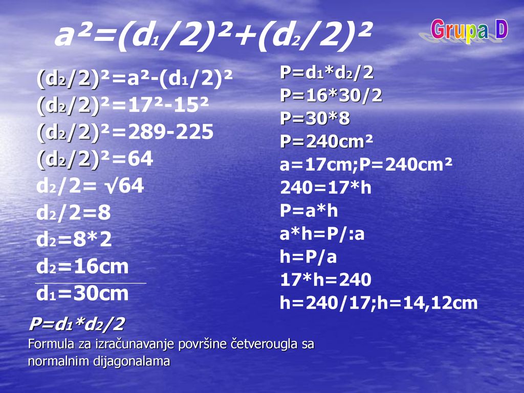 a²=(d1/2)²+(d2/2)² (d2/2)²=a²-(d1/2)² (d2/2)²=17²-15² (d2/2)²=