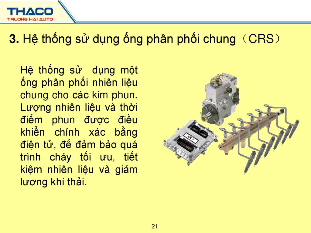 3. Hệ thống sử dụng ống phân phối chung（CRS）