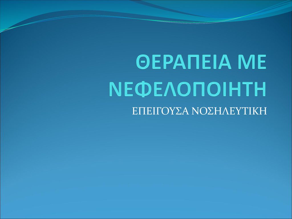 Мониторинг психолога. Психологический мониторинг. Мониторинг в психологии это. Психолог для презентации. Психологический мониторинг картинки.