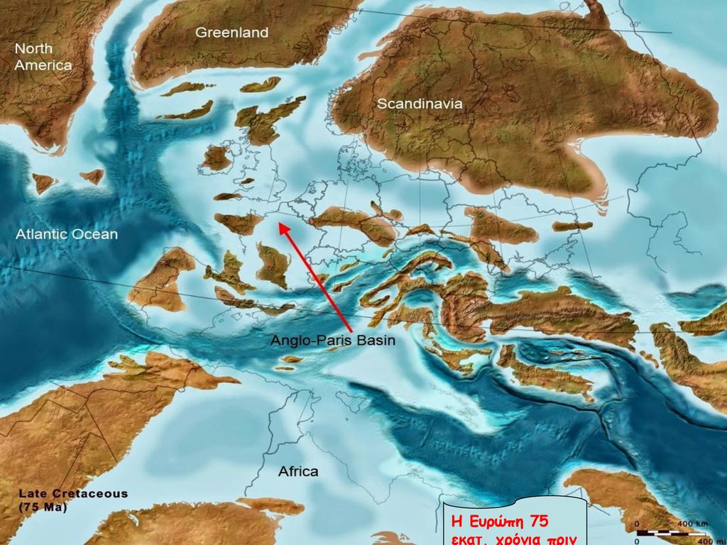 Η Ευρώπη 75 εκατ. χρόνια πριν