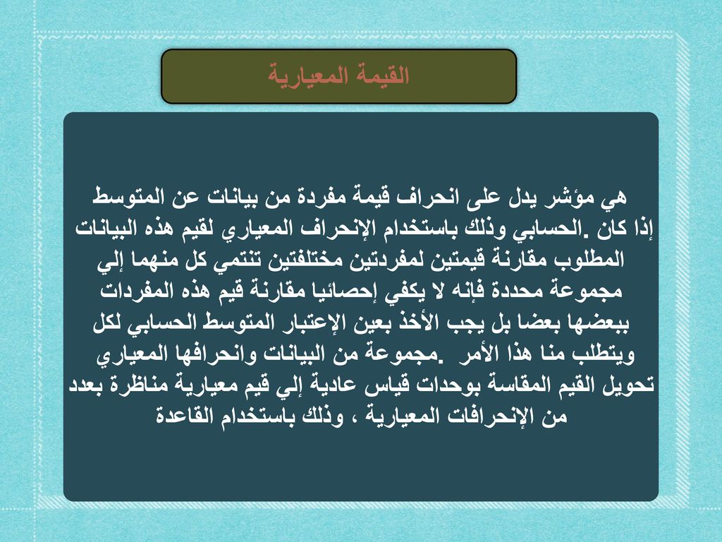 ( بوابة تستقبل قيمتين كمُدخل إذا كان كلاهما 0 فإن المُخرج 0 ما عدا ذلك فإن المُخرج يكون1 )