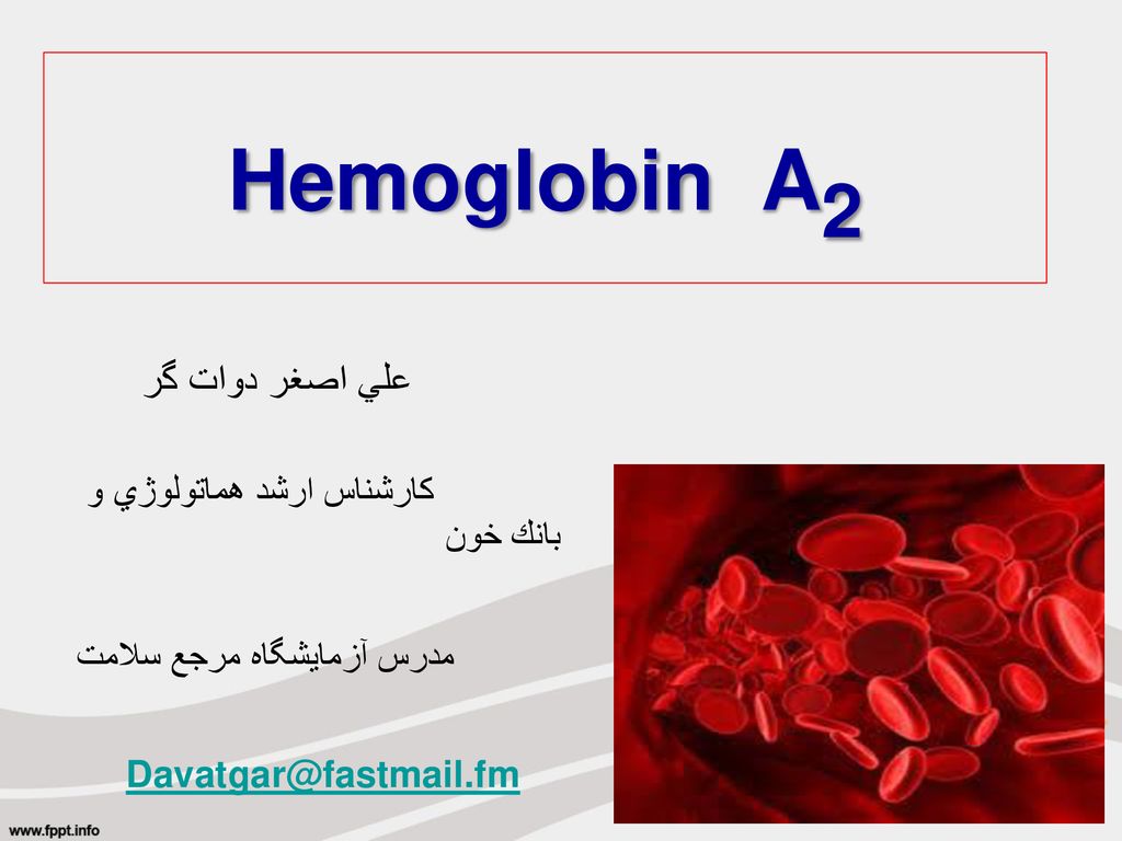 Hemoglobin A2 علي اصغر دوات گر كارشناس ارشد هماتولوژي و بانك خون