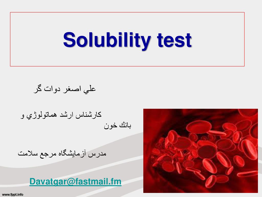 Solubility test علي اصغر دوات گر كارشناس ارشد هماتولوژي و بانك خون