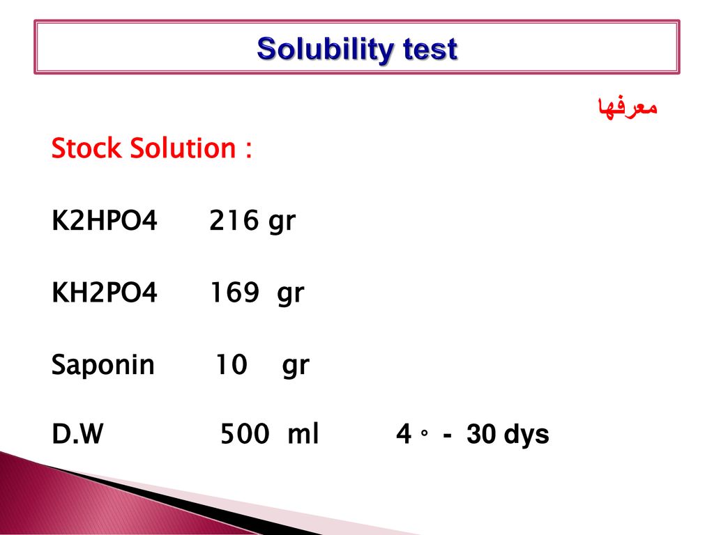 Solubility test معرفها Stock Solution : K2HPO4 216 gr KH2PO4 169 gr Saponin 10 gr D.W 500 ml 4 ° - 30 dys