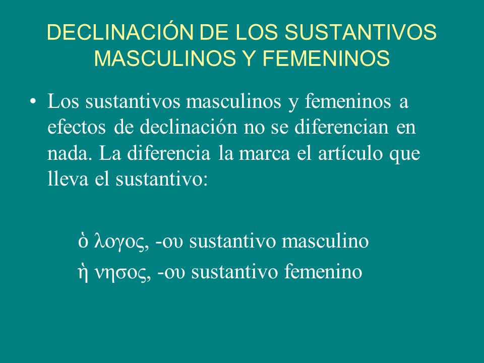 DECLINACIÓN DE LOS SUSTANTIVOS MASCULINOS Y FEMENINOS