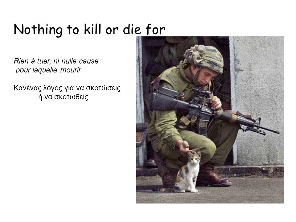 Nothing to kill or die for