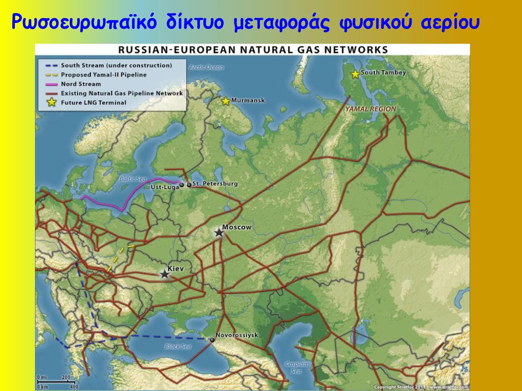 Ρωσοευρωπαϊκό δίκτυο μεταφοράς φυσικού αερίου