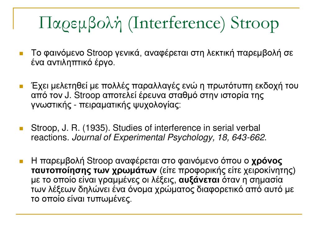 journal of experimental psychology stroop 1935