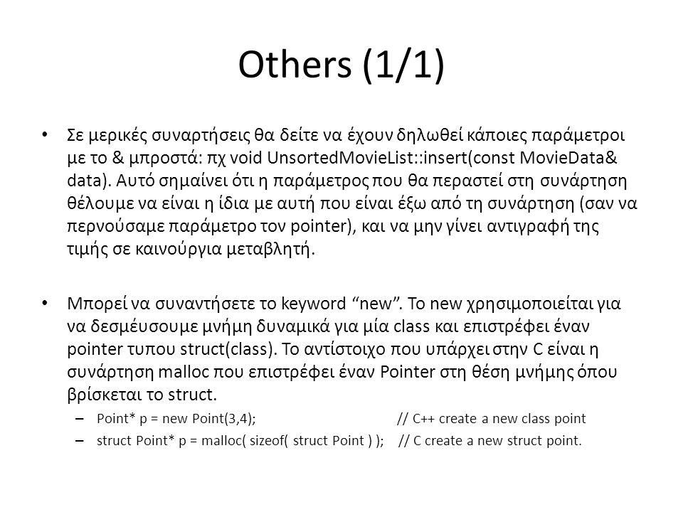 Others (1/1)