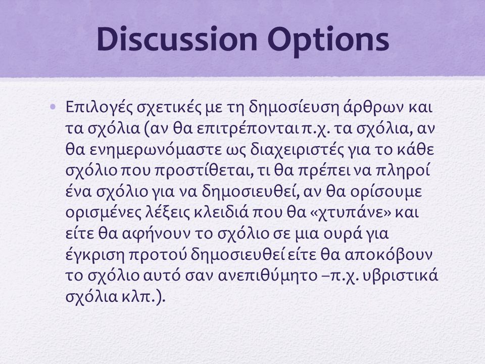 Discussion Options