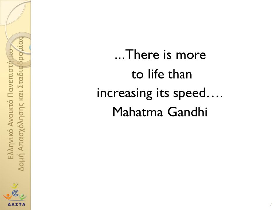 …There is more to life than increasing its speed…. Mahatma Gandhi