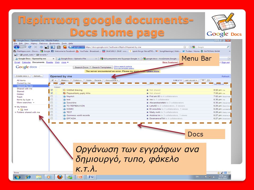 Περίπτωση google documents- Docs home page