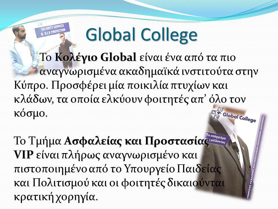Global College Το Κολέγιο Global είναι ένα από τα πιο