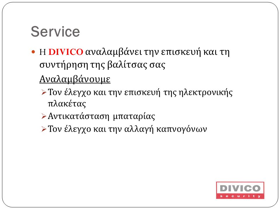 Service H DIVICO αναλαμβάνει την επισκευή και τη συντήρηση της βαλίτσας σας. Αναλαμβάνουμε. Τον έλεγχο και την επισκευή της ηλεκτρονικής πλακέτας.