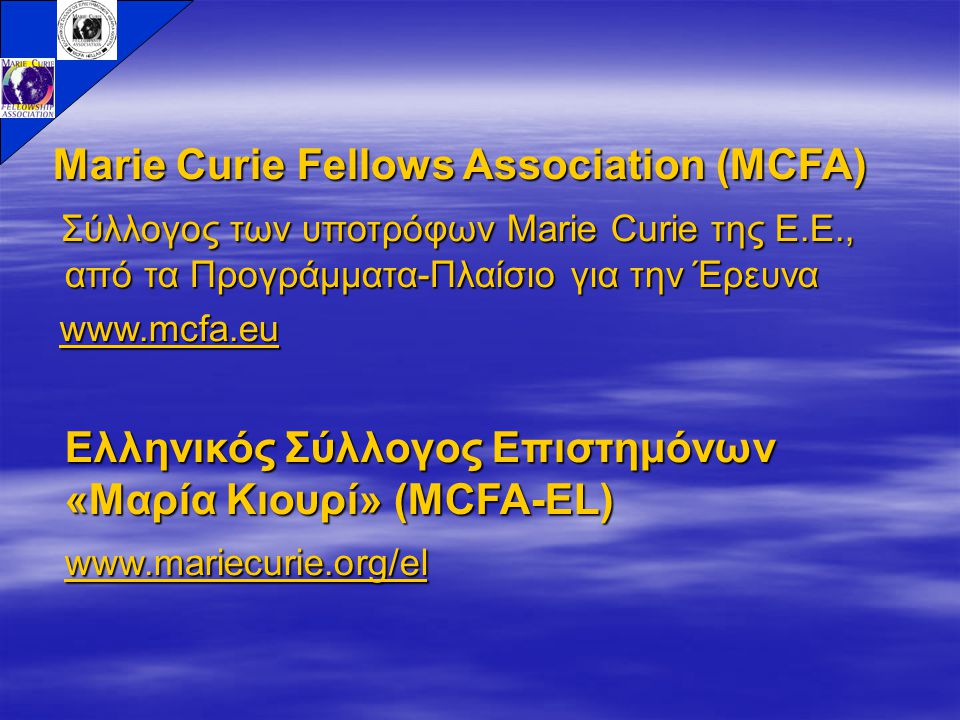 Marie Curie Fellows Association (MCFA)