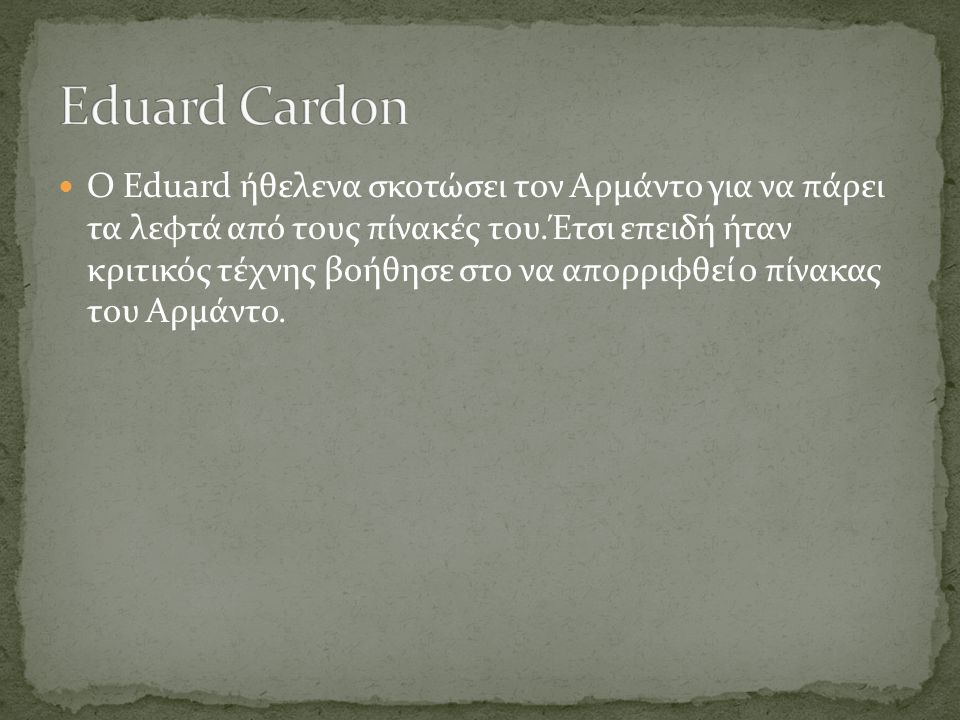 Eduard Cardon