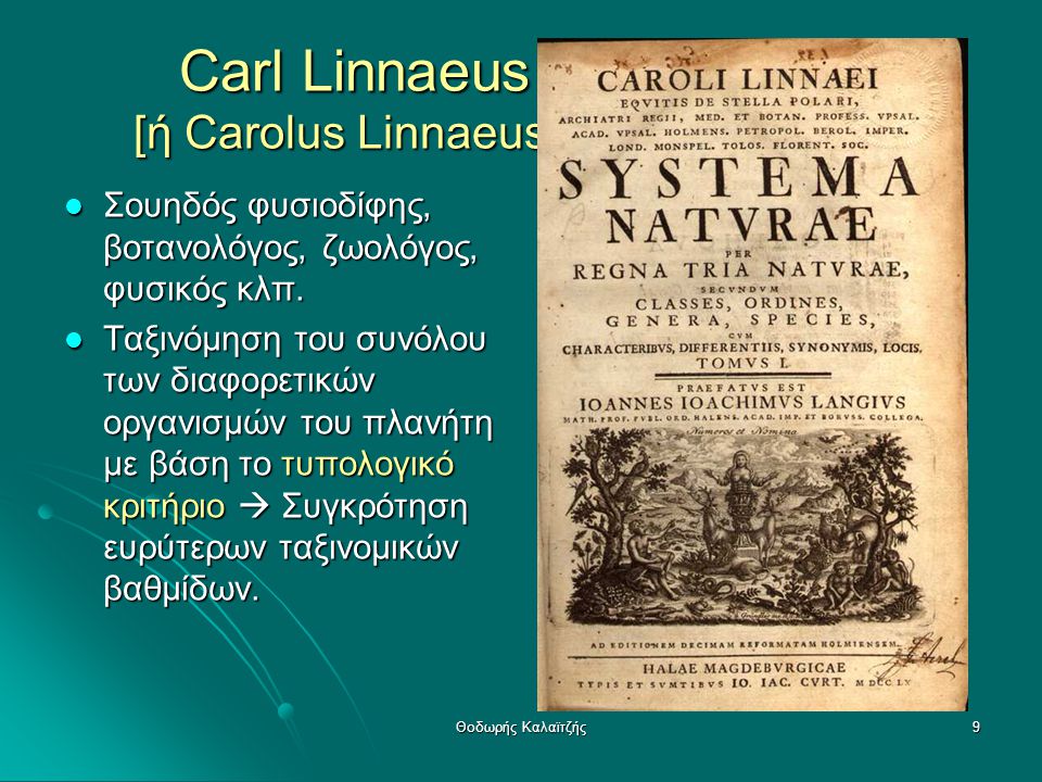 Carl Linnaeus ( ) [ή Carolus Linnaeus ή Carl von Linne]