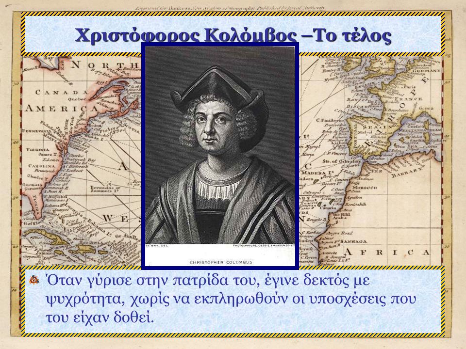 Χριστόφορος Κολόμβος –Το τέλος
