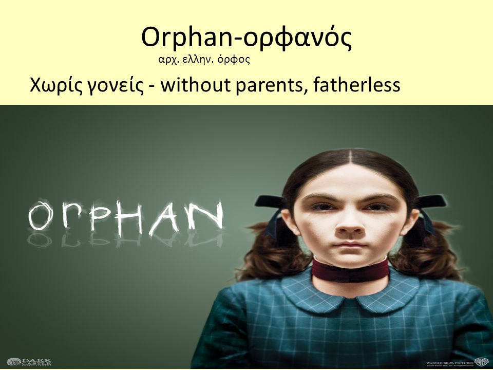 Orphan-ορφανός Χωρίς γονείς - without parents, fatherless