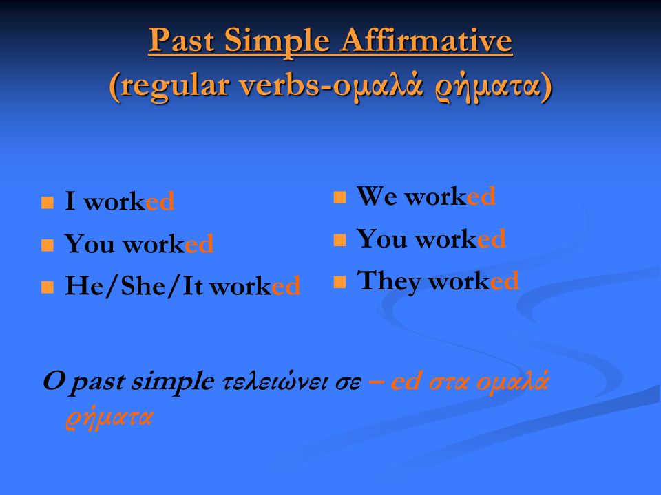 Past Simple Affirmative (regular verbs-oμαλά ρήματα)