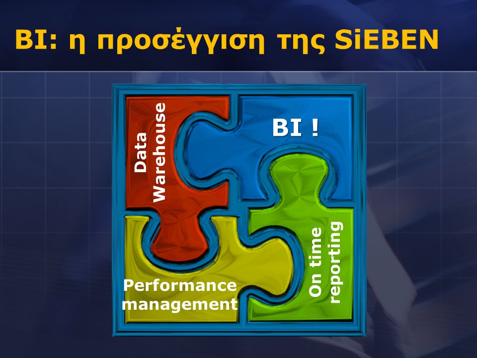 BI: η προσέγγιση της SiEBEN