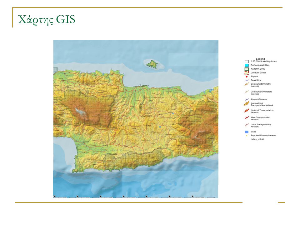 Χάρτης GIS