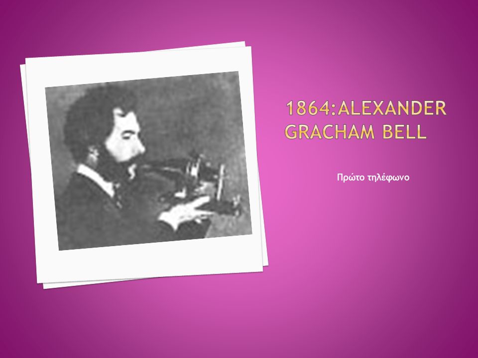 1864:Alexander Gracham Bell
