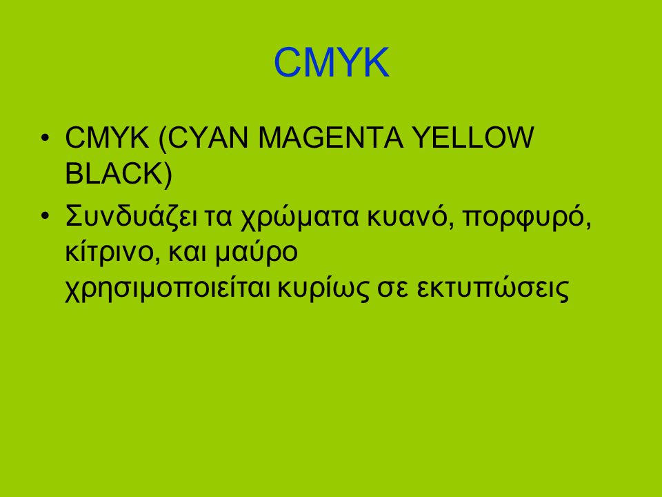 CMYK CMYK (CYAN MAGENTA YELLOW BLACK)