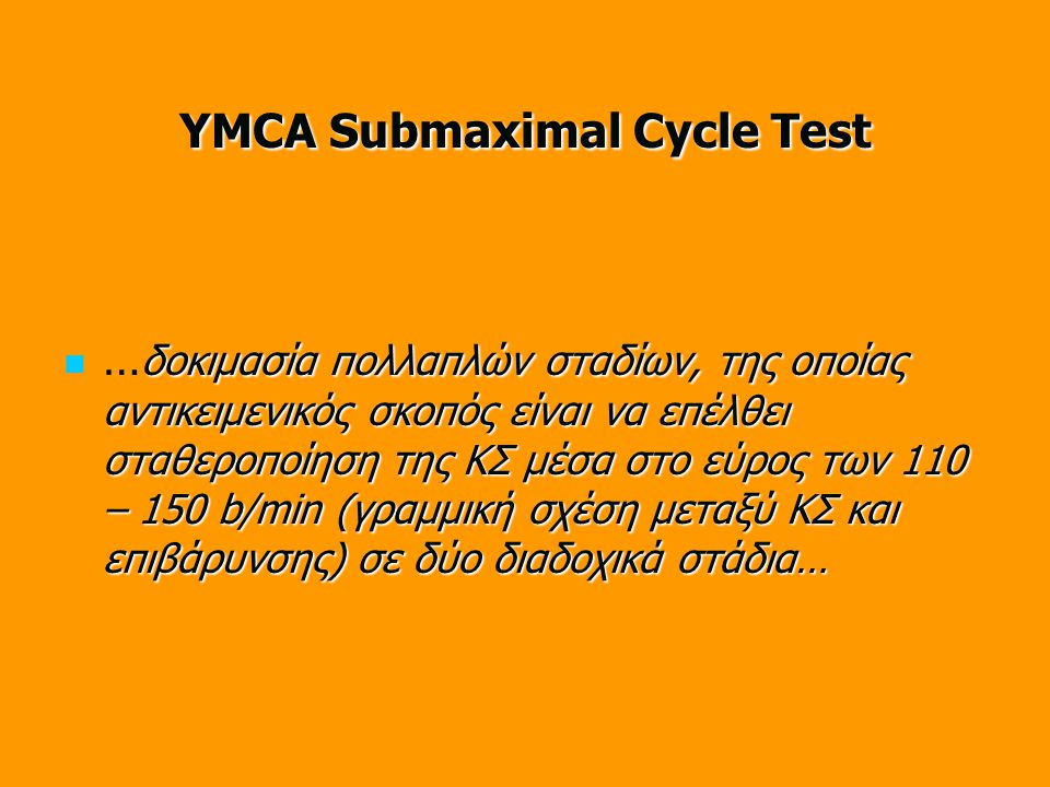 YMCA Submaximal Cycle Test