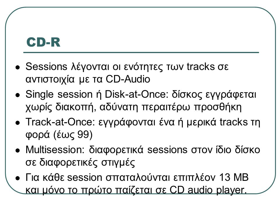 CD-R Sessions λέγονται οι ενότητες των tracks σε αντιστοιχία με τα CD-Audio.