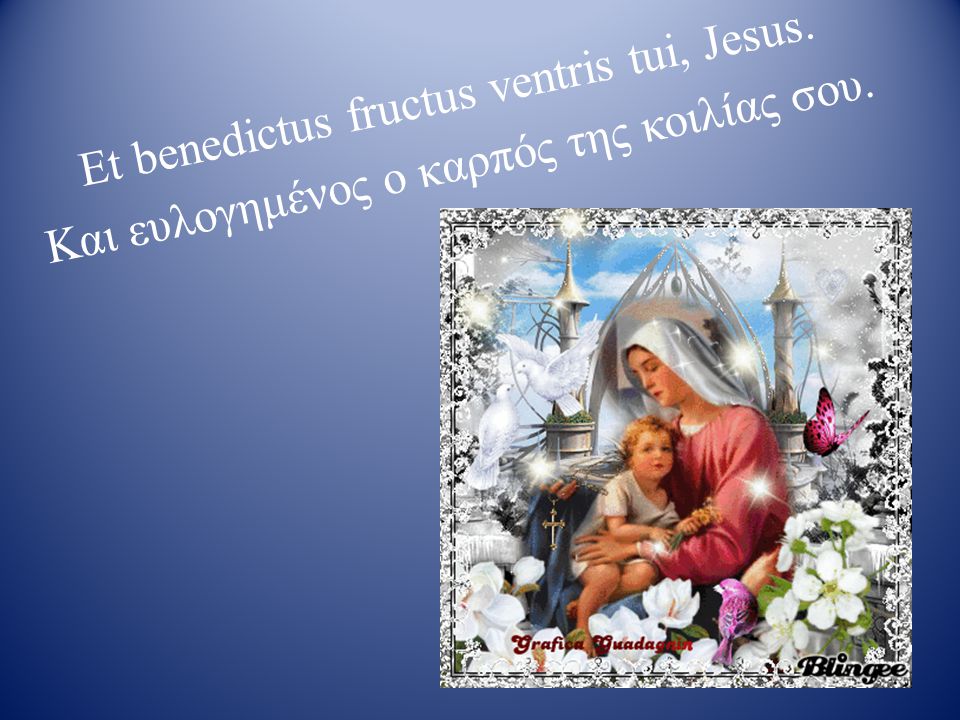 Et benedictus fructus ventris tui, Jesus