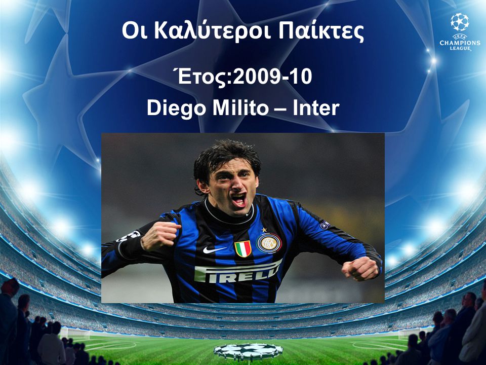 Έτος: Diego Milito – Inter